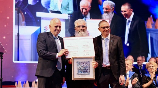 Yuval Cherlow fue reconoció con el Premio Rothberg