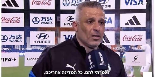 Las emotivas palabras de Ofir Haim, entrenador de Israel Sub-20, tras lograr la histórica clasificación a Cuartos de Final en el Mundial