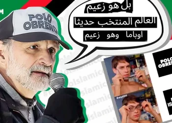 El Polo Islámico es mucho más que un chiste viral, es el cambio de época