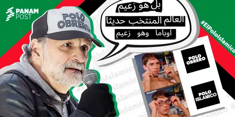 El Polo Islámico es mucho más que un chiste viral, es el cambio de época