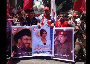 Hezbollah y sus Vínculos con el Narcotráfico en Argentina y la Región. La aniquilación de Nasrallah.