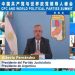 La influencia China en Argentina que preocupa en EEUU-Video relación PJ-PC-Chino-