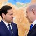 Rubio y Netanyahu consolidan alianza estratégica en medio de ofensiva israelí en Gaza