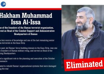 Israel eliminó a un alto comandante de Hamas vinculado al ataque del 7 de octubre