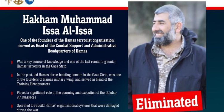Israel eliminó a un alto comandante de Hamas vinculado al ataque del 7 de octubre