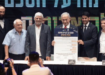 Netanyahu descarta Estado palestino y celebra acuerdo para expandir Ma’ale Adumim