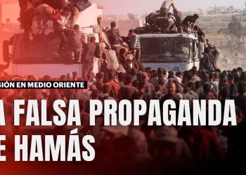 Israel acusa a una mujer del norte del país de colaborar con la red de desinformación de Hamás