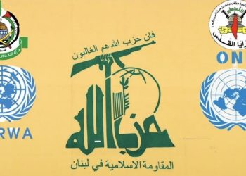 ​ONU: El gran circo de la ceguera selectiva con sucursales en Teherán, Caracas y Gaza.