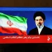 Irán redobla la amenaza en Ormuz con un supuesto mensaje de Jamenei y desafía a Estados Unidos en plena crisis energética global