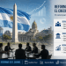 Economía Sencilla 95: Reformas de segunda y tercera generación en Argentina