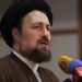 El nieto de Khomeini desafía a los duros y abre una grieta frente a la Guardia Revolucionaria